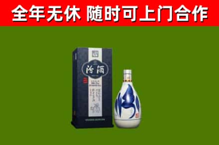 陵川县烟酒回收汾酒.jpg