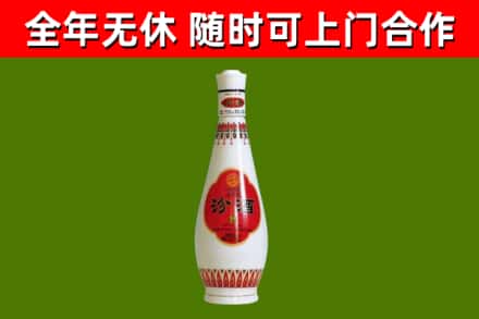 陵川县回收老汾酒