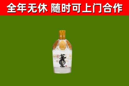 陵川县烟酒回收董酒.jpg