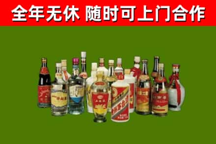 陵川县烟酒回收老白酒.jpg