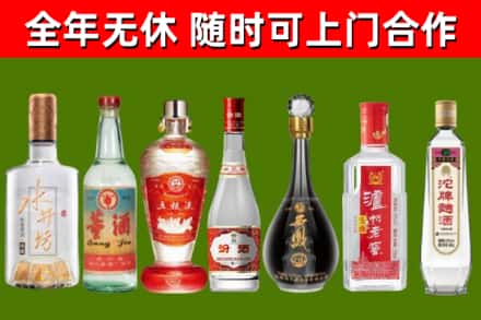 陵川县回收名酒