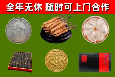 陵川县烟酒回收名贵礼品.jpg